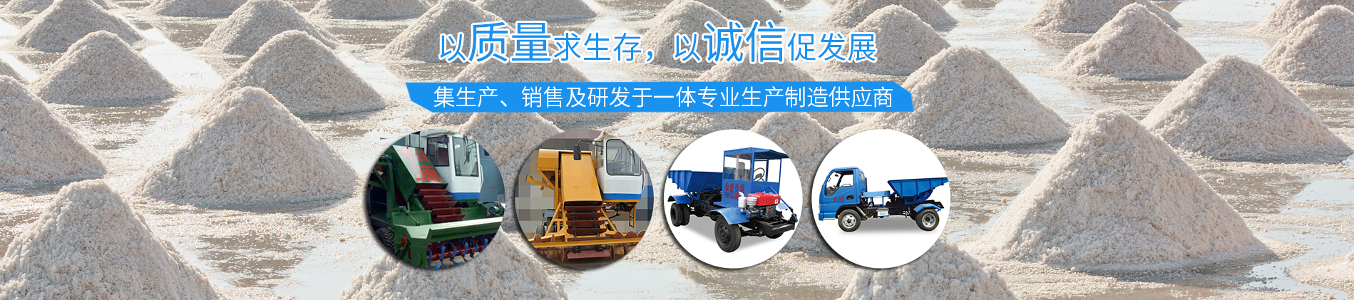 山東高密市宏豐機械有限公司